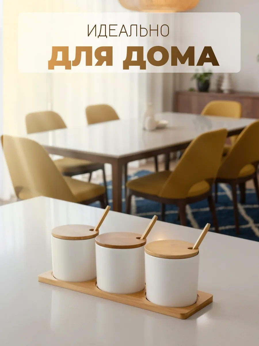 Keep Master Baharat Seti Standlı 165809010 Beyaz