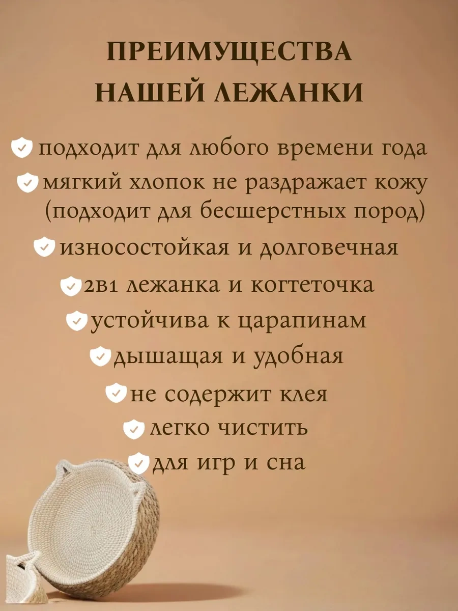 Vektorı Kediler Ve Köpekler İçin Tırmalama Yatak 463851795