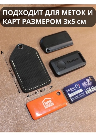 Burtsev Anahtar Etiketi İçin Kılıf Pik Üçlü Etiket 208572916