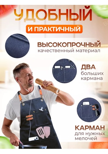 B&l Home Mutfak İçin Kot İş Önlüğü, Cepli  201414217 Mavi