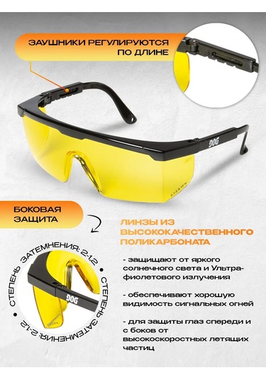 Specregıon Sarı Yapı Güvenlik Gözlüğü 153986248