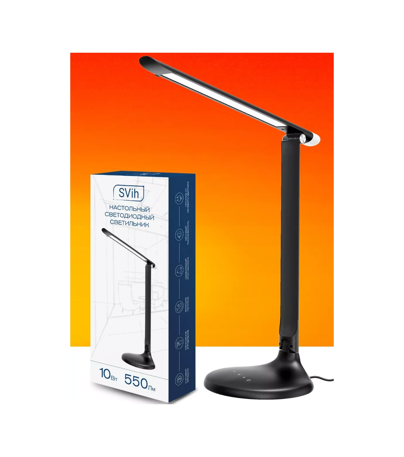 Svih Okula Gidenler İçin Masa Lambası 179025515 Siyah