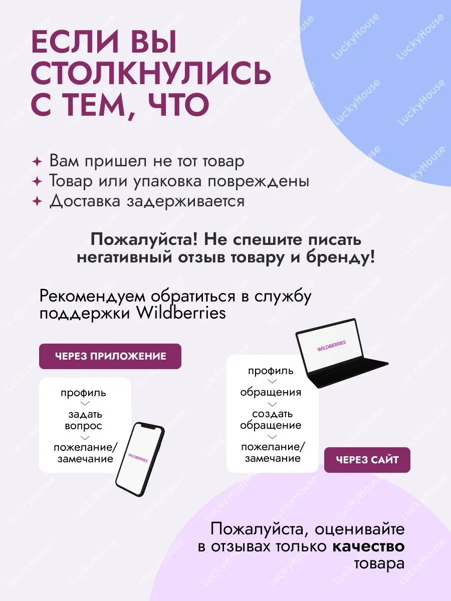 Luckyhouse Kartuşlu Epilasyon İçin Mum Eritici 79666912