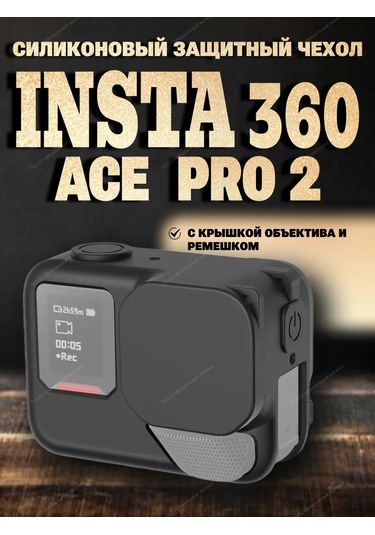 Puluz Insta360 Ace Pro 2 Aksiyon Kamerası İçin Kapaklı Kılıf 333264264