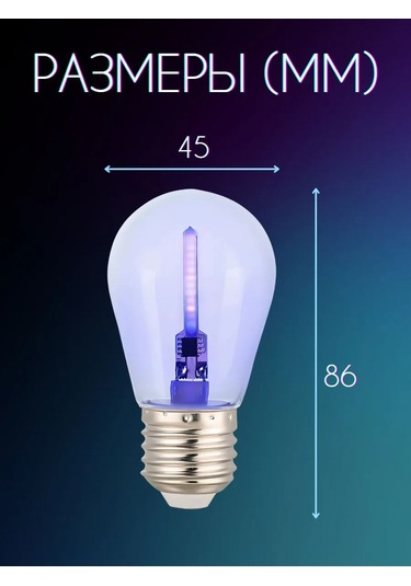 General Lighting Systems Mavi Led Filament Lambası 327233199