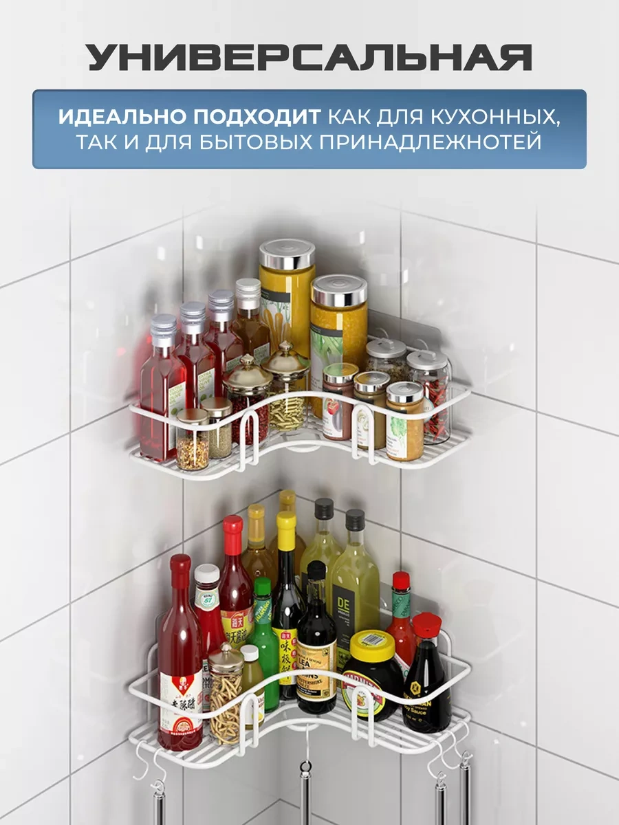 Okra Banyo Raf Seti 2 Adet, Delme Gerektirmeyen Kendinden Yapışkanlı 203480011 Beyaz