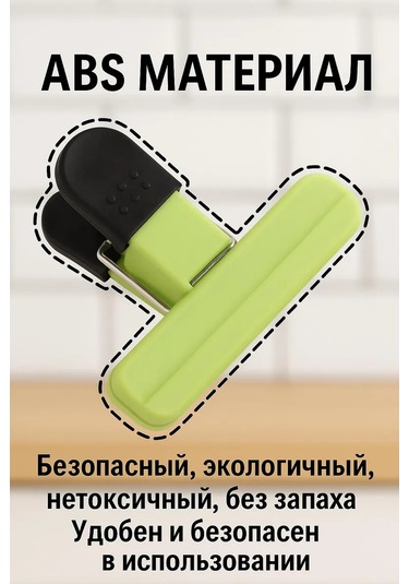 Easy Mutfak İçin Poşet Klipsleri 235349244 Diğer