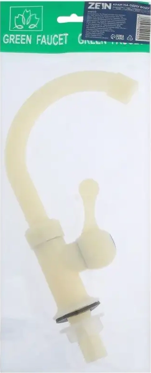 Zeın Bahçe Lavabosu İçin Musluk 152933105 Beyaz