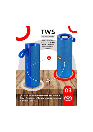 Fumıko Official Store Fumıko Harp Mavi Taşınabilir Hoparlör 198635481