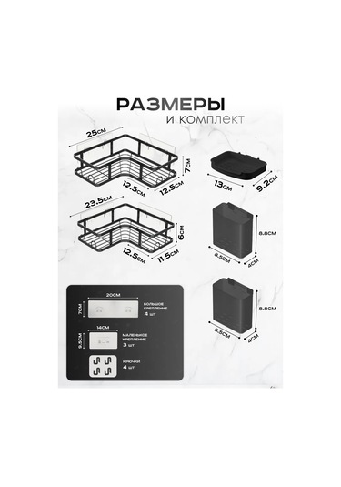 Yaostore Delme Gerektirmeyen Siyah Banyo Duvar Rafı 365738427 Siyah