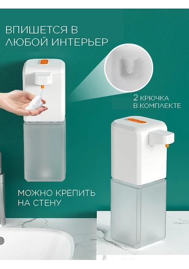 Menko Sıvı Sabunluk Sensörlü Dispenserde 430596458 Beyaz