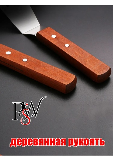 Psw Paslanmaz Çelikten Steak Spatulası, Shpırki Ve Izgara Usturası. 312080848 Diğer