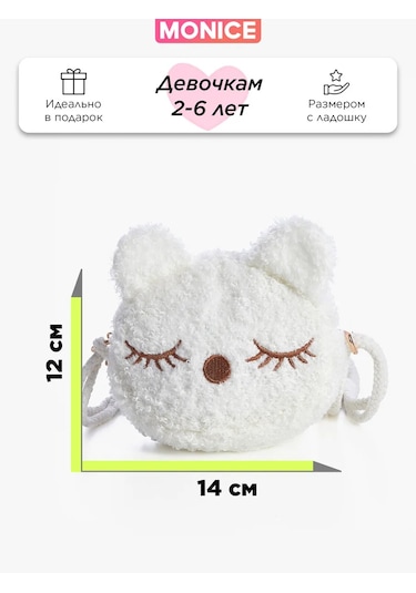 Monıce Peluş Çanta 353895652 Beyaz