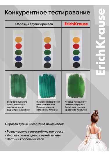 Erichkrause Pointes Guaj 20 Ml 12 Renkli 188676010 Pembe