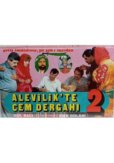 Alevilik'Te Cem Dergahı 2 (Kaset)