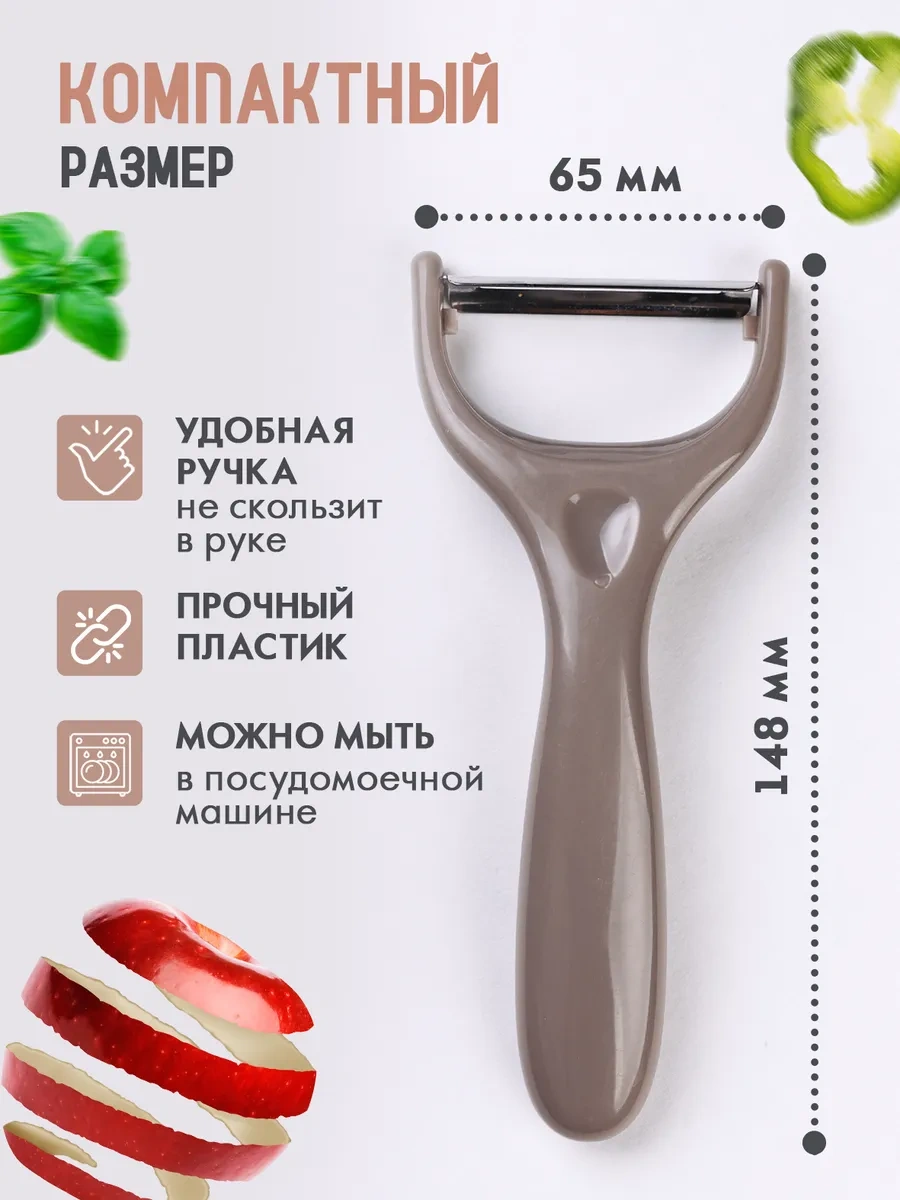 Idei Dla Kuhni Sebze Soyacağı 302420238 Gri