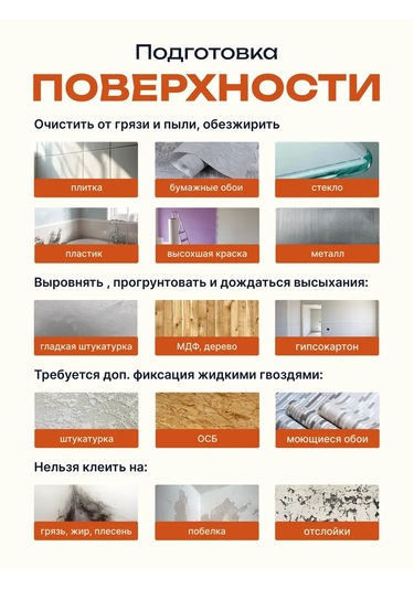 Pureflex Duvarlar İçin 3d Kendinden Yapışkanlı Paneller 30x30 Cm, 10 Adet 460006141