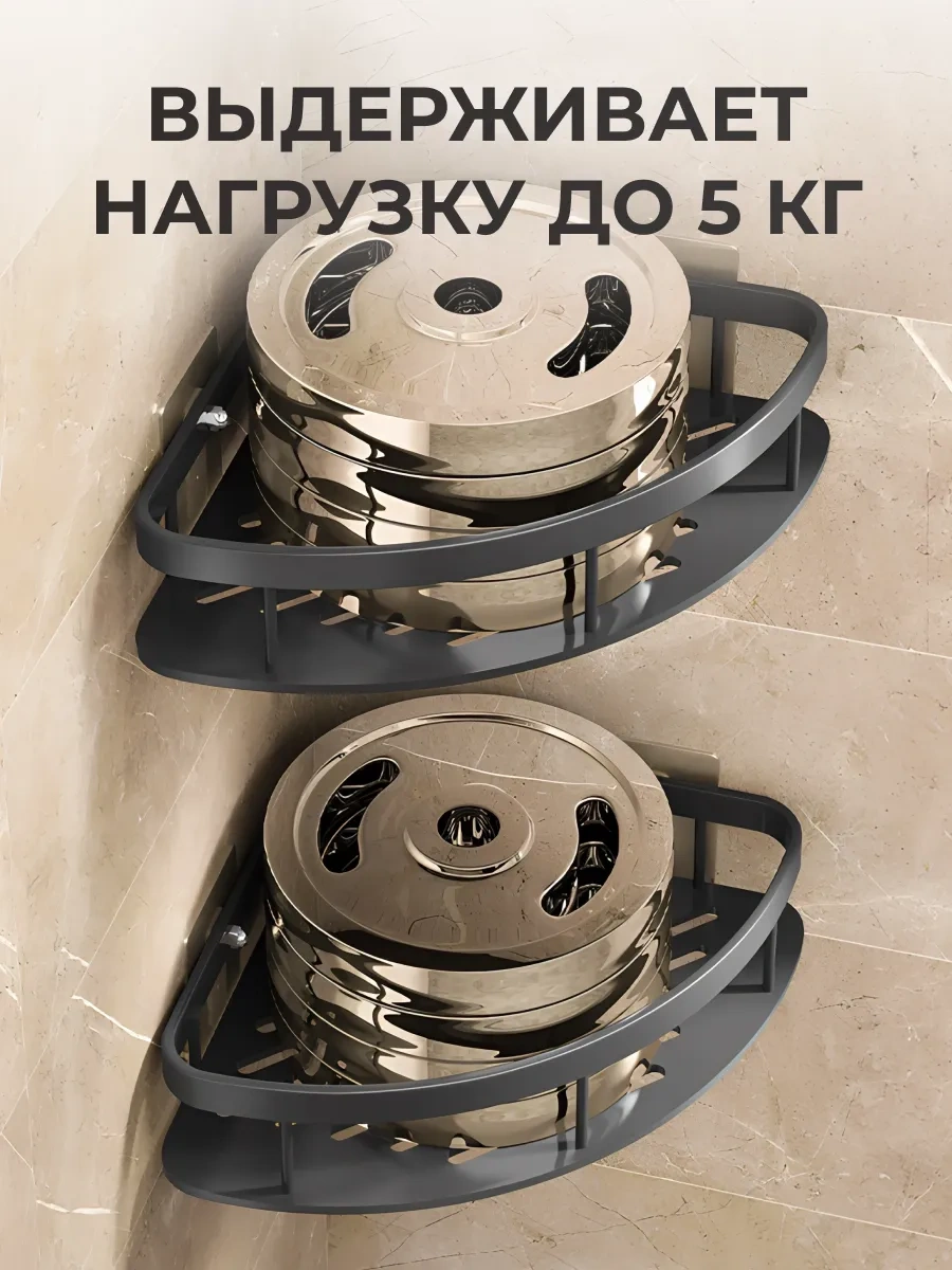 Okra 2'li Banyo Raf Setleri 353272917 Siyah