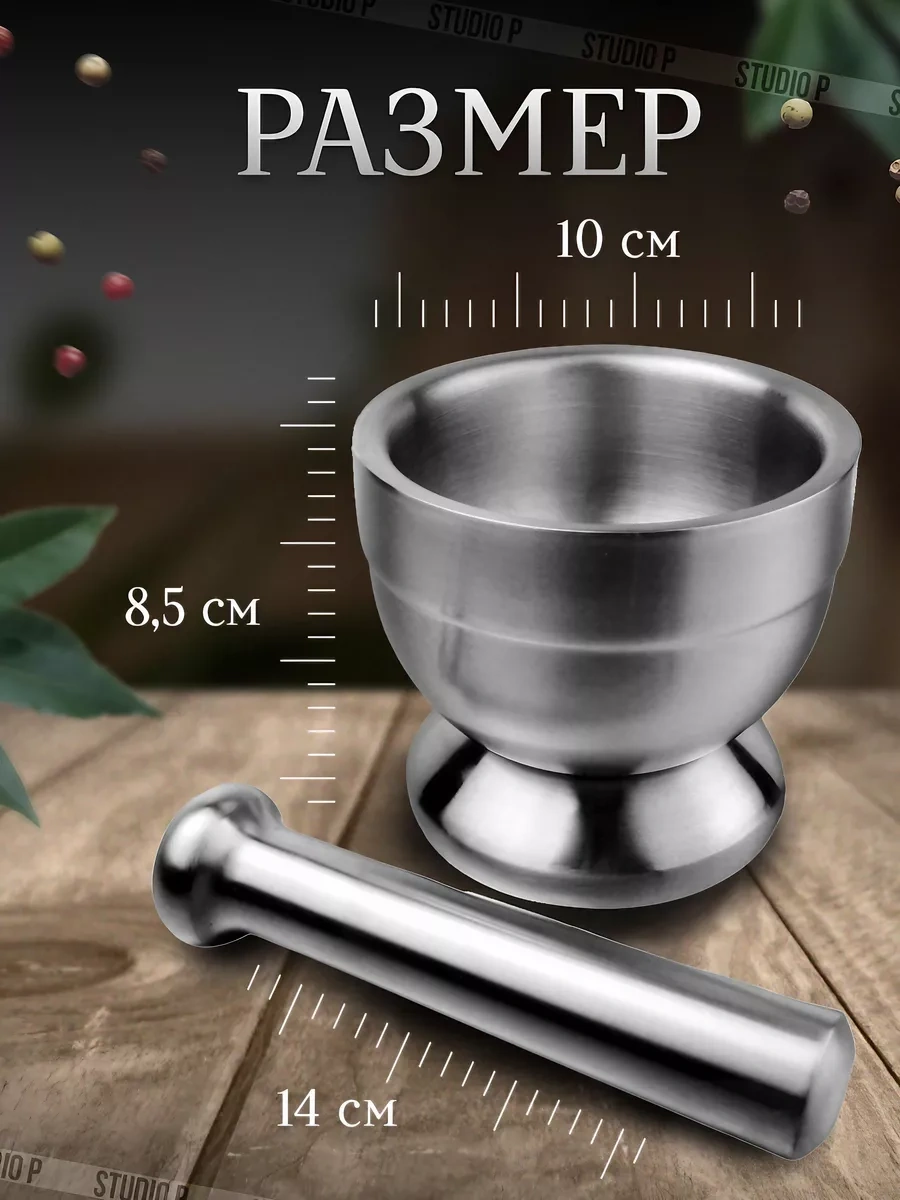 Studiop Baskule İle Havan Öğütme İçin Kış Ve Havana 211518951