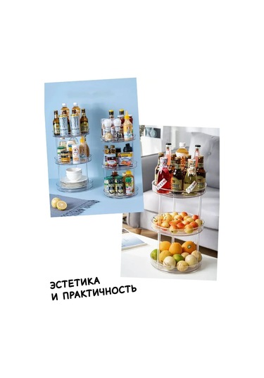 Ikea Üç Katlı Baharat Ve Kozmetik Organiz 137551193 Beyaz