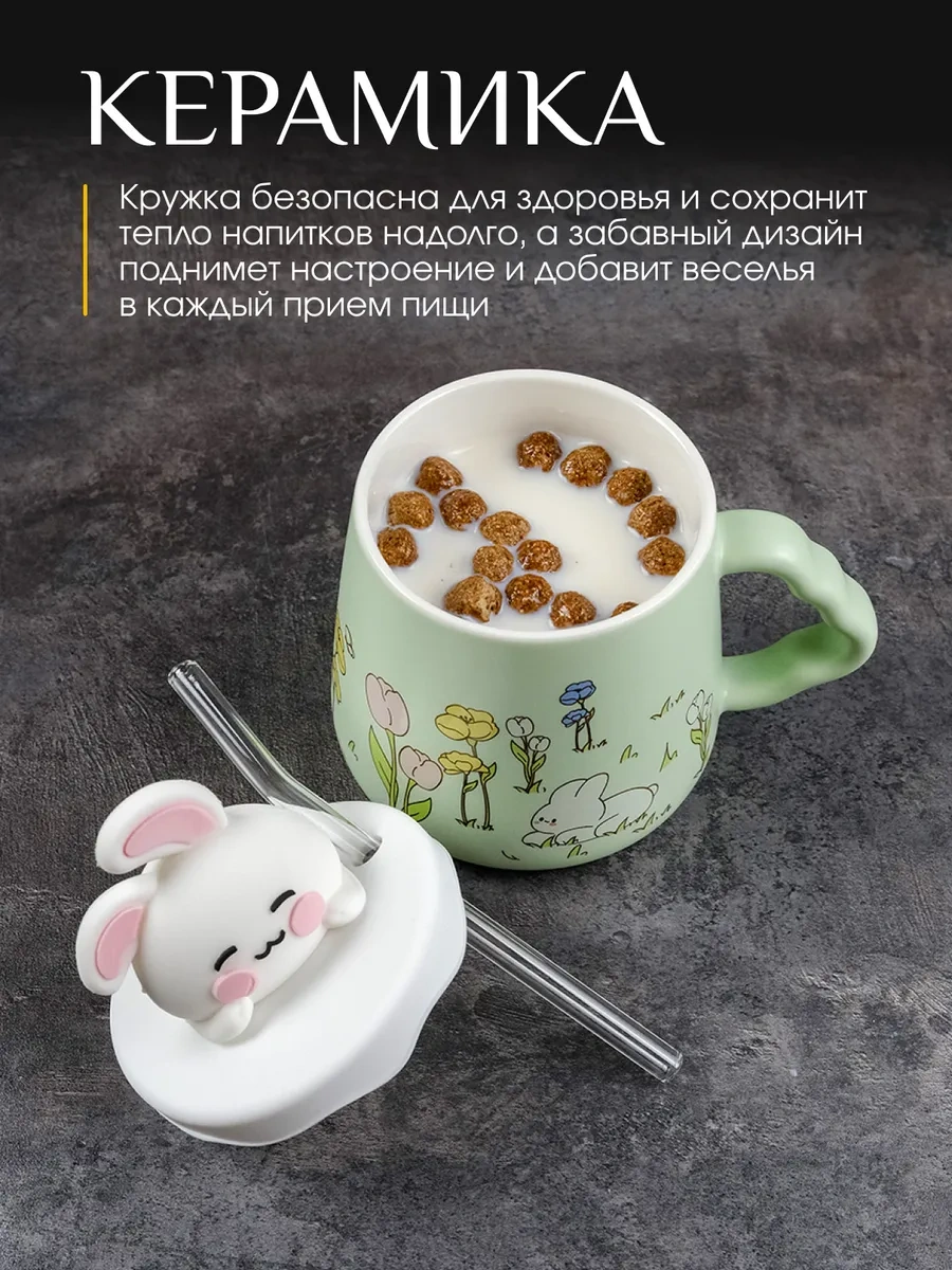 Repast Zayka 420 Ml Yeşil Fincan 313628727 Yeşil