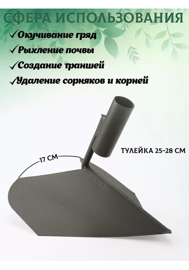 Stankoinstrument İ Osnastka Sıra Belirleyici-dizme Pike-manuel Çapa 201452749