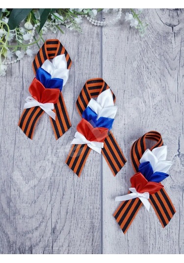 Love Land 9 Mayıs İçin Saint George Şeridi Broş 3 Adet 154144382 Turuncu