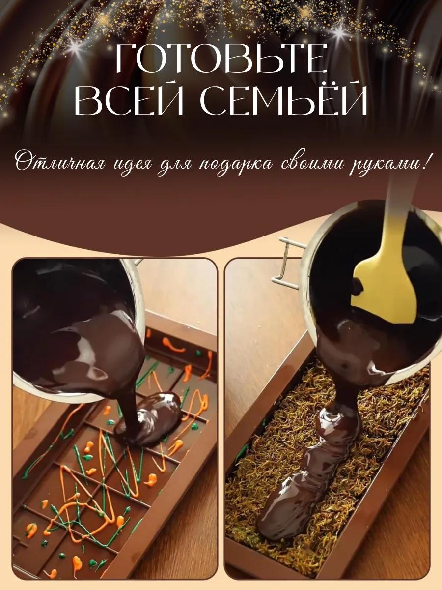 Rınahome Dubai Çikolatası İçin Xl Silikon Kalıp 287202223 Kahverengi