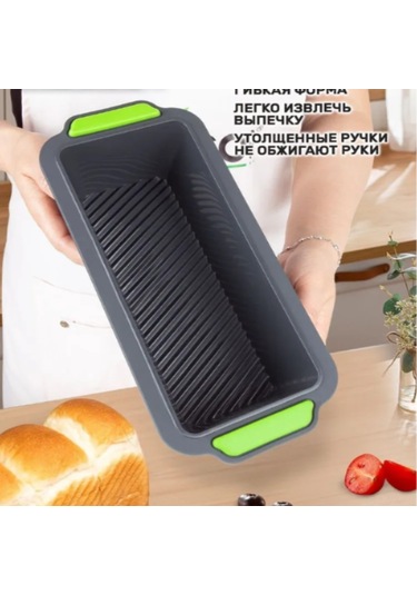 Vkemall Dikdörtgen Yemek-grade Silikon Fırın Kalıbı, Isıya Dayanıklı, Bulaşık Makinesine Uygun, Dondurucuda Kullanılabilir - Pasta, Ekmek İçin Koyu Gri