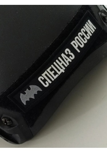 Foto Prınt Özel Hava İndirmelik Yapışkanlı Yamalı Rozet : Yarasa 296630916