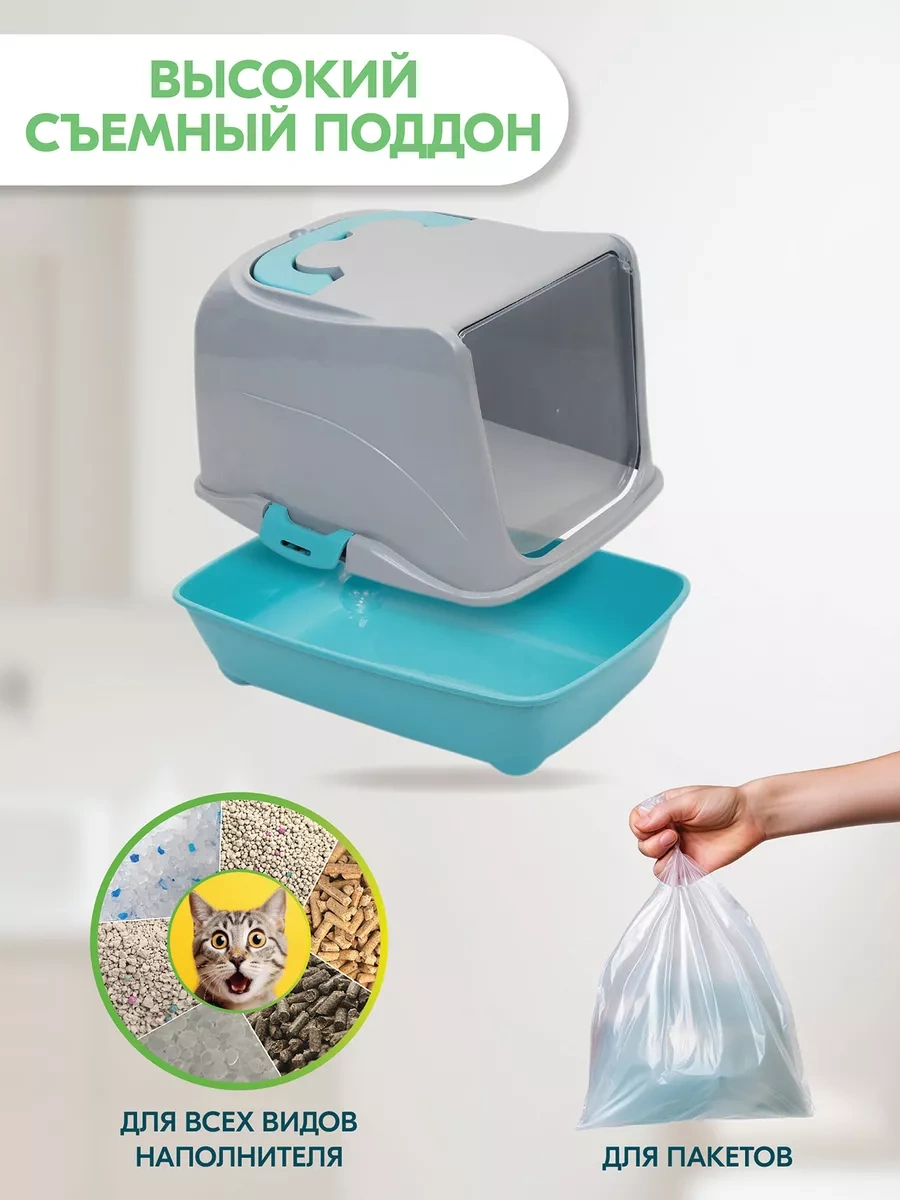 Pettails Kapalı Kapılı Kedi Kumu Kabini, 43 32 Yükseklik 33 Cm 243064780