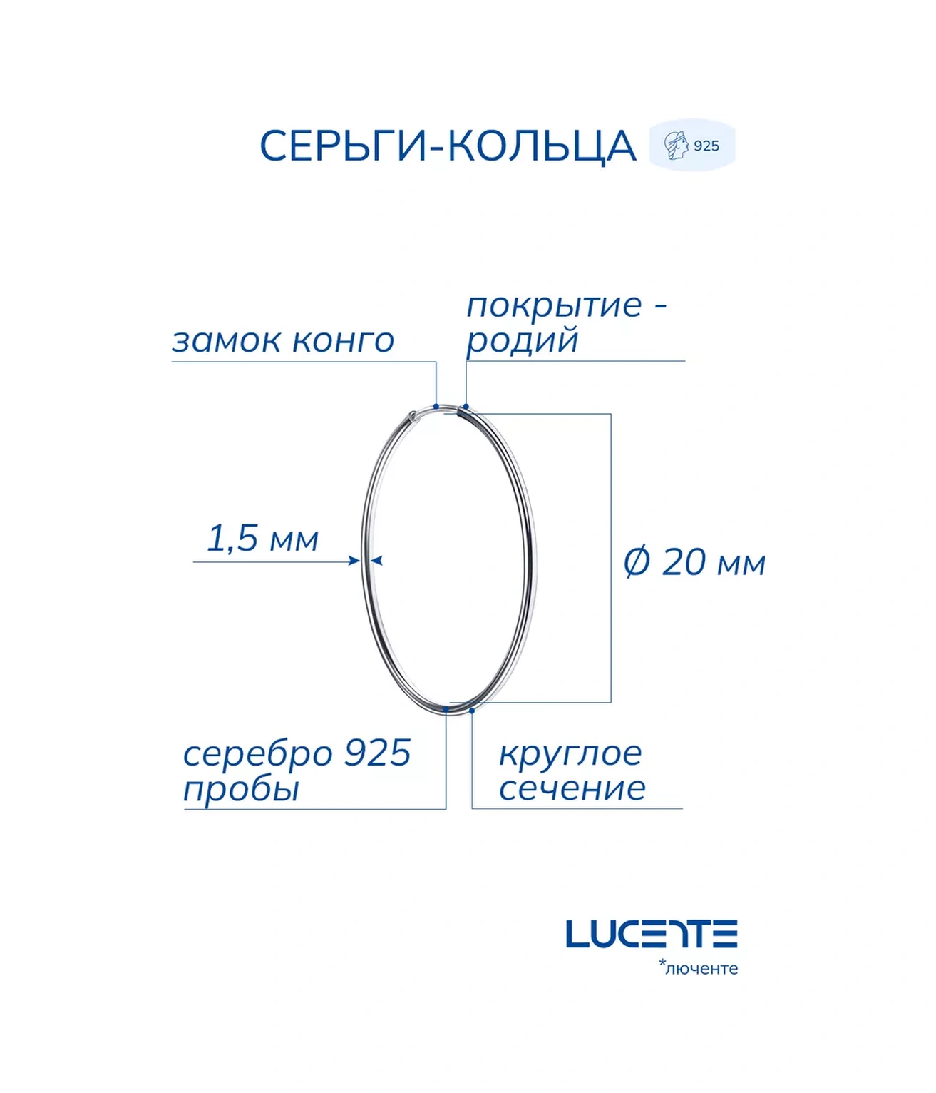Lucente Küçük 20 Mm Halka Küpe, 925 Ayar Gümüş 18153676 Diğer