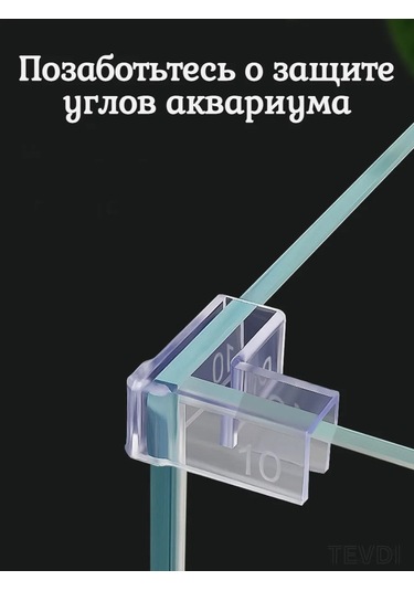 Tevdı Akvaryum Koruma Köşelikleri 4 Adet, Silikon, 5 Mm 307580340