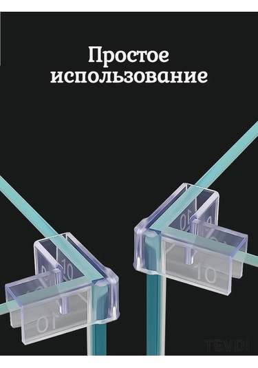 Tevdı Akvaryum Koruma Köşelikleri 4 Adet, Silikon, 5 Mm 307580340
