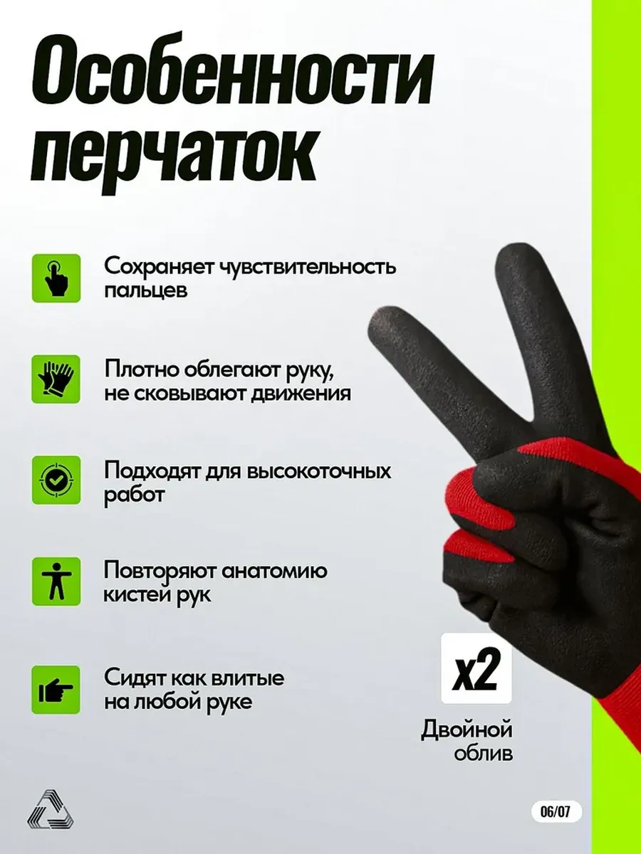 Alukomtools Yapım İş Emniyet Eldivenleri 299403081