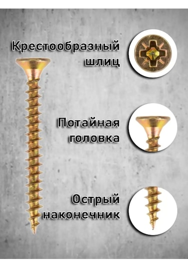 Bolt Proff Evrensel Sarı Vidalar 5x50 171015521 Diğer