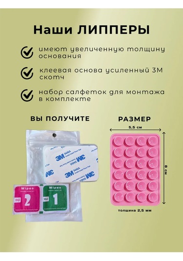 Lip Up Shop Telefon İçin Vantuzlu Silikon Cırt Cırtlı Şık Askı 377455412