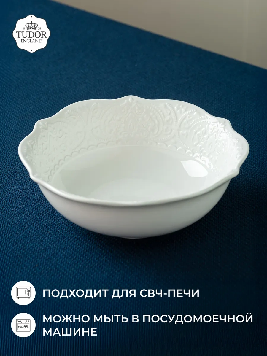 Tudor England Salata Kasesi 20cm, 900ml 432706230 Beyaz