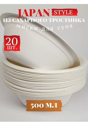 Klık-pıknık Bambudan Yapılmış Çorba Kasesi, 500 Ml, 20 Adet, Biorazlable Bambudan Yapılmış Çorba Kasesi, 500 Ml Hacmind 100 adet