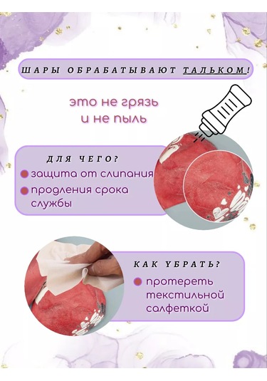 Medvezataodi Doğum Günü Balonları Fotoğraf Alanı Seti 143305087 Beyaz Mat