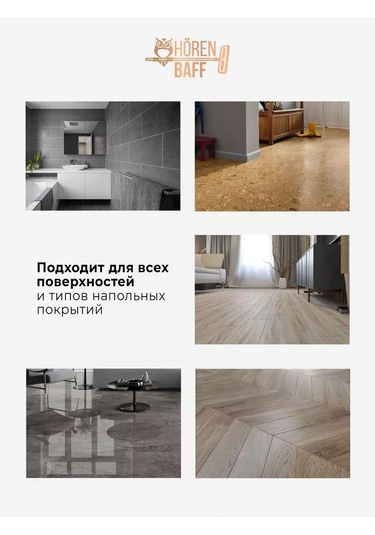 Horen Baff Sıkmalı Ve Kova M Mopası 202536278