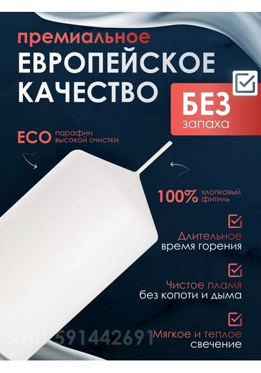 Candle Light Co. Çay Rasgele Mumlar İç Dekorasyon Please Note: The Original Phrase Suggests A Literal Translation Of A Beyaz