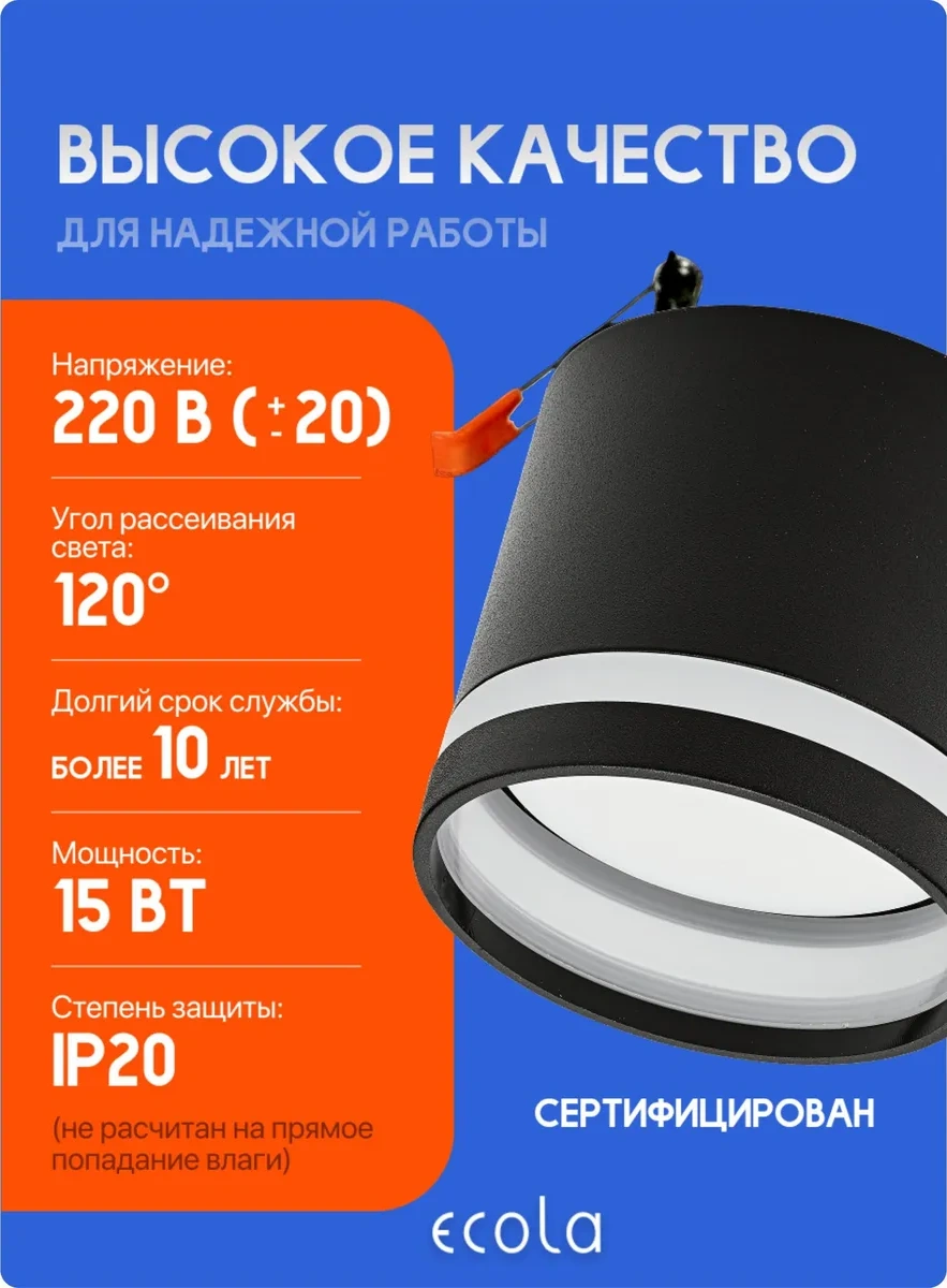 Ecola Gx53 Gömme Nokta Spot Tavan Armatürü 337595929 Siyah