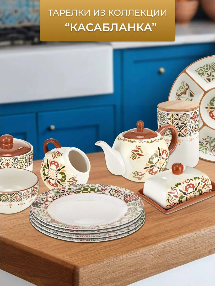 Prıma Collectıon Kasablanka Tabak Takımı 4 Adet 19 Cm Porselen 379998441 Beyaz