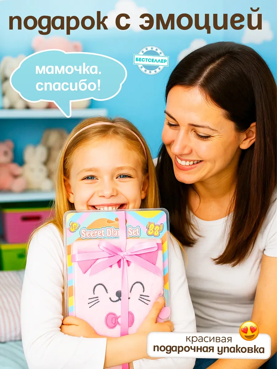 Bestseller Fiyonklu Kedicikli Kilitli Tüylü Defter 284539803 Kırmızı