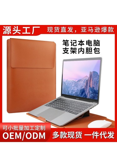 Jeemson Siyah 13-14 İnç Dijital Cihaz Koruyucu Kılıfı: -huawei-lenovo İçin Ayarlanabilir Standlı Bilgisayar Çantası + Şarj Aleti Çantası Diğer