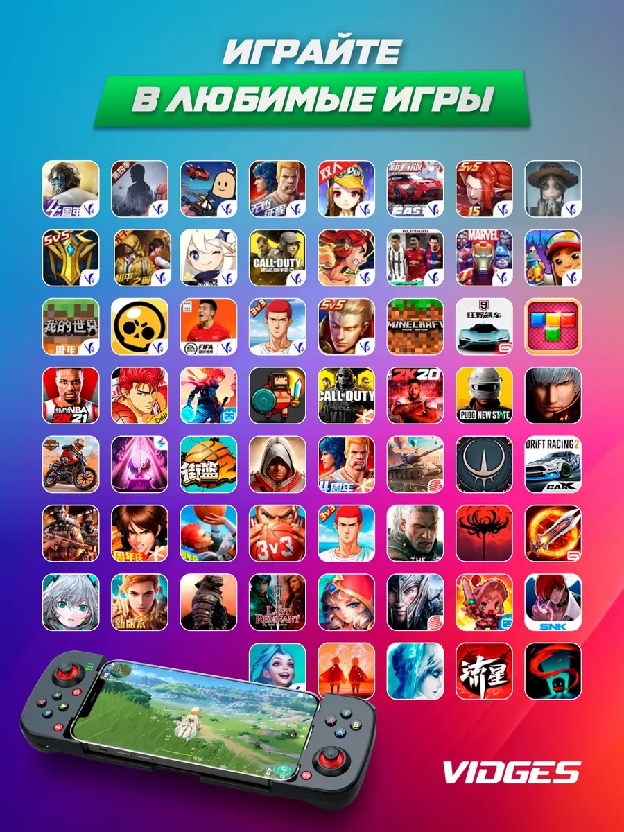 Vıdges Kablosuz Oyun Kontrolörü Bsp-d3 161520529