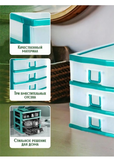 Milih 3 Bölmeli Küçük Eşyalar Organizerı 465663941 Yeşil