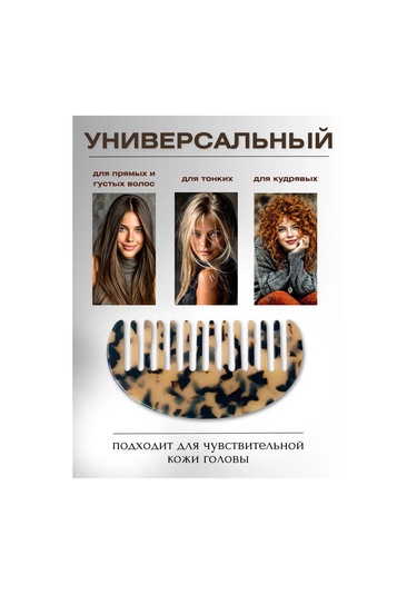 Kadın Saç Tarağı Tarak 449318641 Diğer