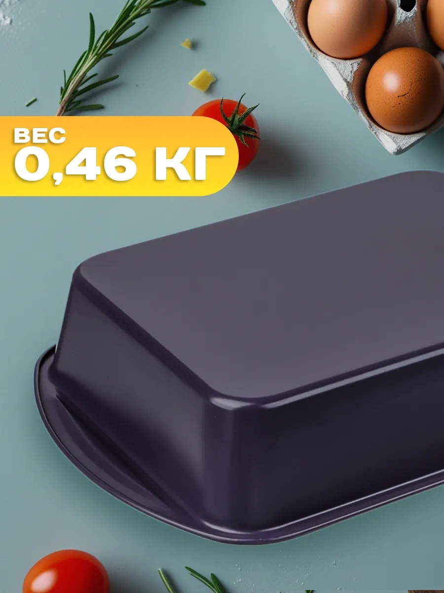 Galaopt Derin Tepsi, Yapışmaz Yüzeyli 409847159 Kahverengi